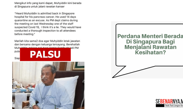 dakwaan perdana menteri malaysia berada di singapura bagi menjalani rawatan kesihatan adalah tidak benar